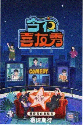 王牌对王牌 悟空影视在线观看免费观看